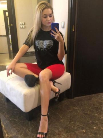 Диана